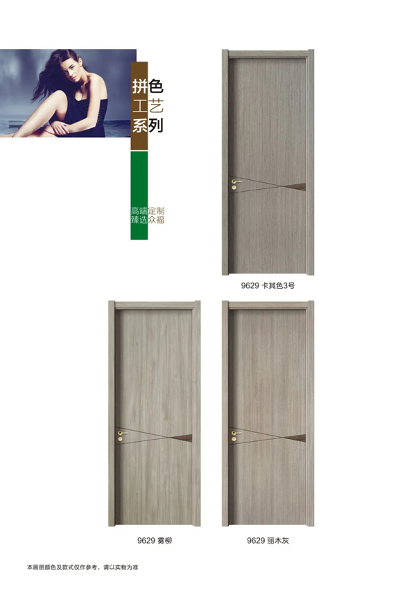 ZOFO無(wú)漆木門(mén)為您打造更高品質(zhì)的居家環(huán)境