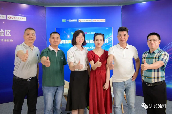 一品迪邦漆：解鎖高端定制，賦能品質家具