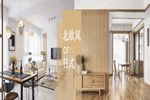 藝龍木門·整木定制：北歐風(fēng)與日式風(fēng)有何區(qū)別？