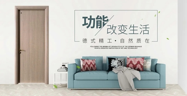 霍爾茨木門(mén)：以綠色為初心 緊扣時(shí)代脈搏 
