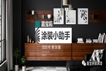 嘉寶莉家具漆：在高溫天氣下涂裝，如何讓涂料性能發(fā)揮穩(wěn)定？
