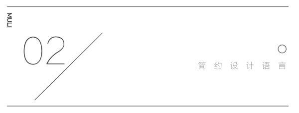 高定無界，木里木外上海體驗店的煥新秘密