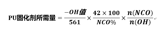 華潤(rùn)涂料：自行調(diào)整固化劑施工配比，會(huì)發(fā)生什么？