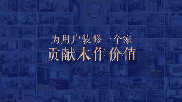 夢天水漆木作縱橫系列新品現已驚艷上市，誠候品鑒！