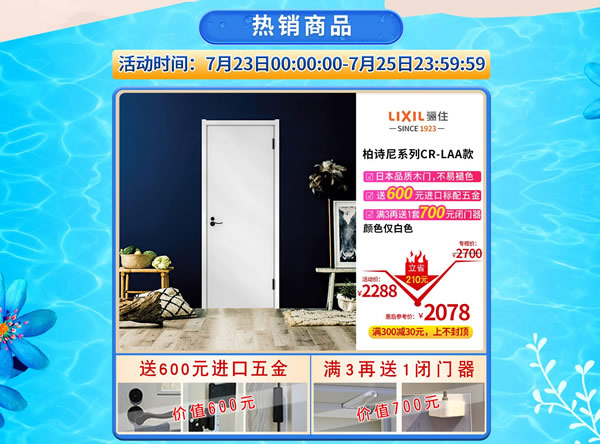 品質(zhì)生活 顏值在線｜驪住家居旗艦店顏質(zhì)季來啦