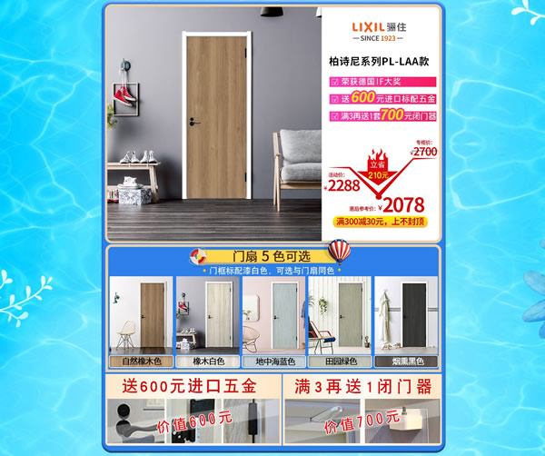 品質(zhì)生活 顏值在線｜驪住家居旗艦店顏質(zhì)季來啦