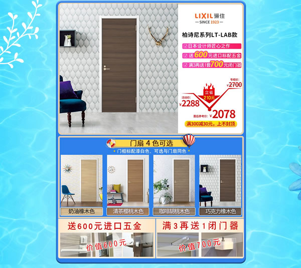 品質(zhì)生活 顏值在線｜驪住家居旗艦店顏質(zhì)季來啦