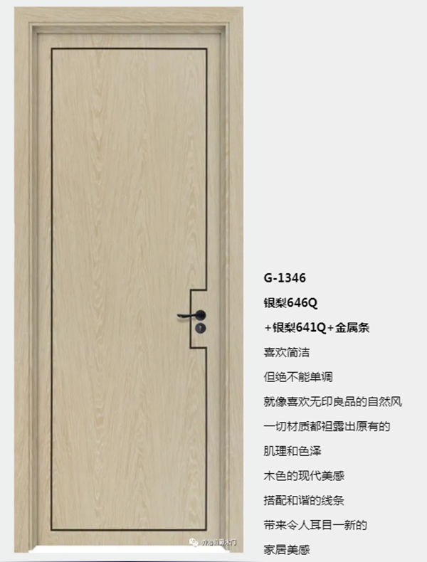 喬治伯爵：輕奢與橡木的碰撞-泰國進(jìn)口橡木輕奢系列！