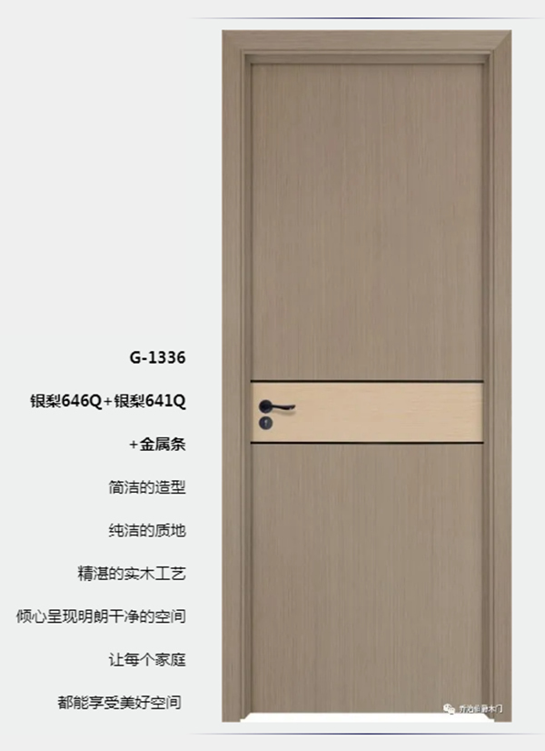 喬治伯爵：輕奢與橡木的碰撞-泰國進(jìn)口橡木輕奢系列！