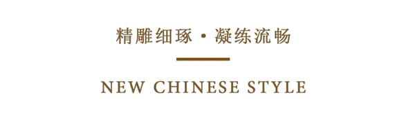彬城整木定制：返璞歸真，寧?kù)o致雅