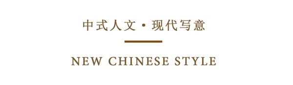 彬城整木定制：返璞歸真，寧?kù)o致雅