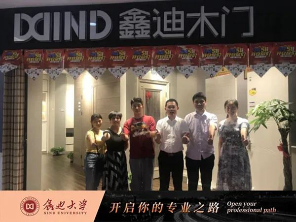 鑫迪木門(mén)：乘風(fēng)破浪會(huì)有時(shí)，賦能終端展風(fēng)采！