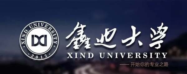 鑫迪木門(mén)：乘風(fēng)破浪會(huì)有時(shí)，賦能終端展風(fēng)采！