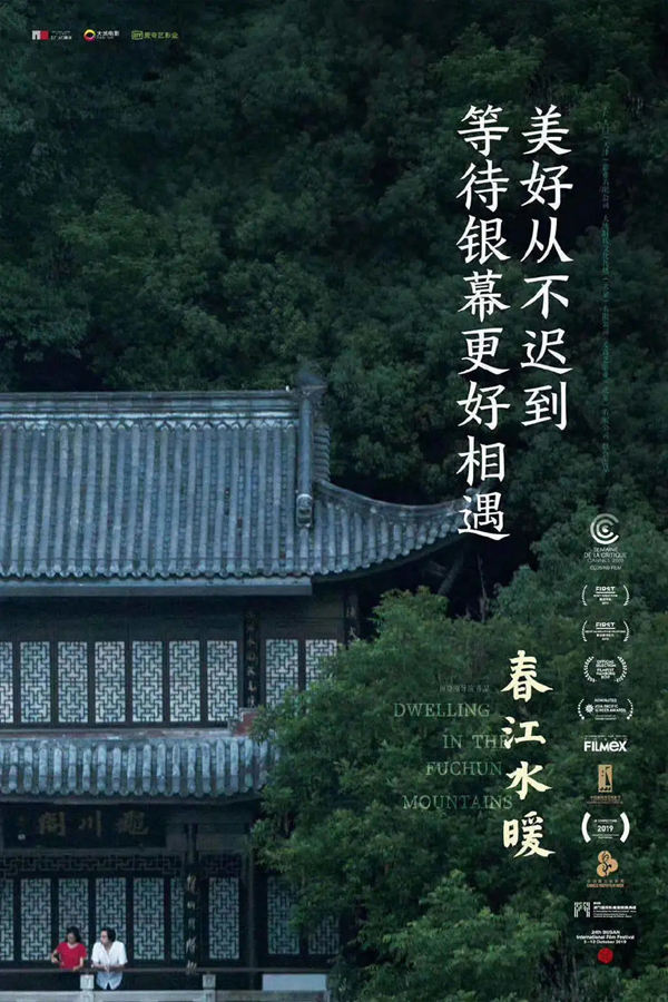 尚品本色青木川新中式，極富中國傳統(tǒng)情懷的生活空間