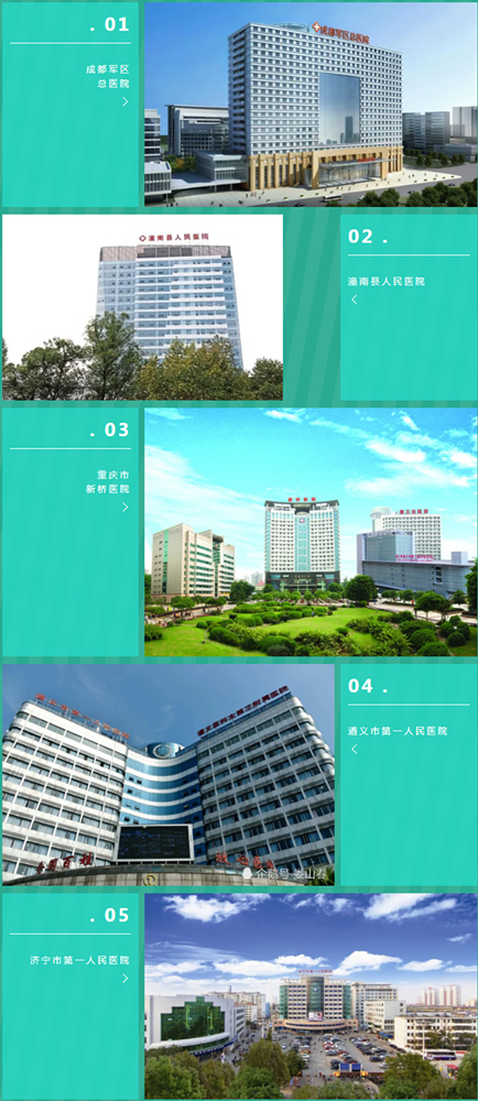 美心偙朗醫(yī)療系統(tǒng)專供門(mén)的五大特點(diǎn)