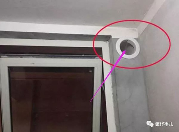 嘉木麗家：衛(wèi)生間裝修時，記得讓工人打個孔