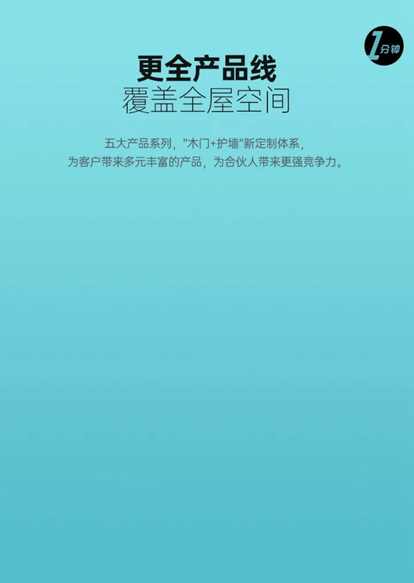 尚家木門以純色之名 邀你共赴家居藝術(shù)盛宴！