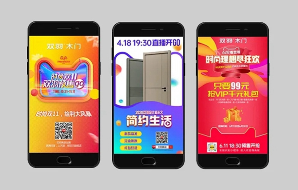 雙羽木門(mén)重構(gòu)時(shí)尚 以全新設(shè)計(jì)領(lǐng)馭未來(lái)
