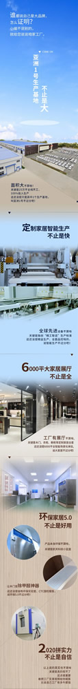 展志天華怎么樣？先看工廠吧！