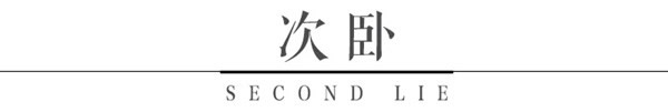 木斯特整木家裝：奢華法式風格，給您高調的宮廷享受