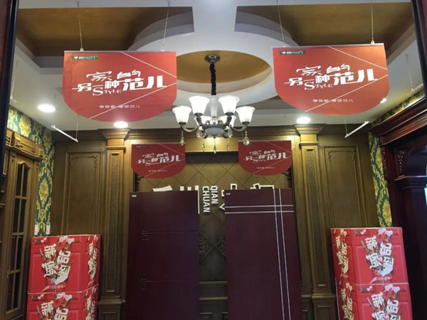 “另一種范兒”準(zhǔn)備就緒，千川木門全國專賣店一站式體驗(yàn)