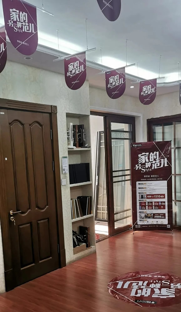 “另一種范兒”準(zhǔn)備就緒，千川木門全國專賣店一站式體驗(yàn)