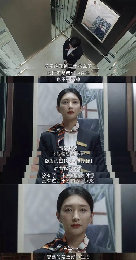 金迪木門：三十而已，活出自己！