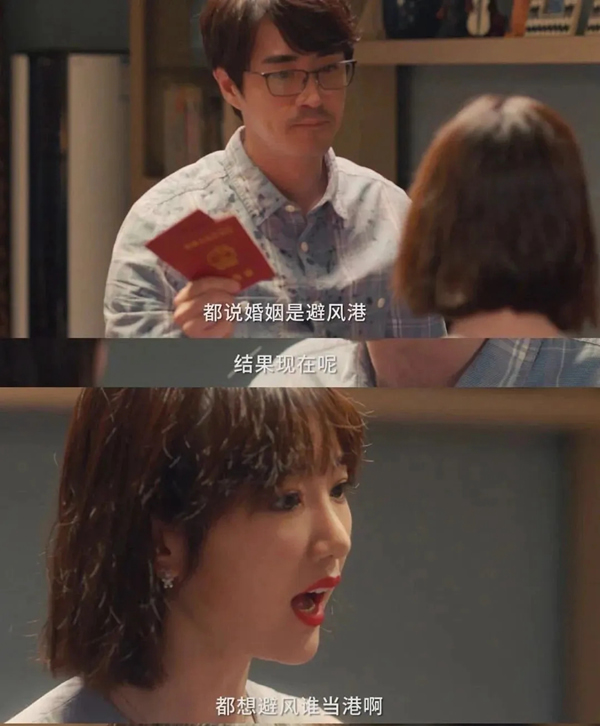 金迪木門：三十而已，活出自己！