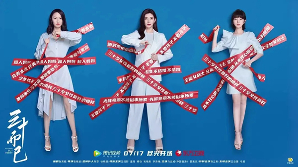 金迪木門：三十而已，活出自己！