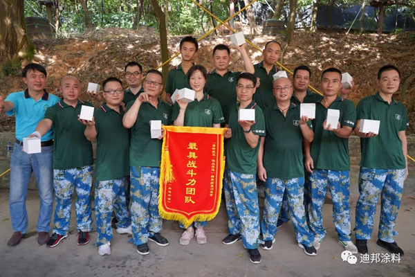 一品迪邦漆精英訓練營乘風破浪砥礪前行