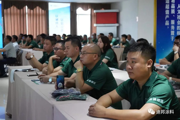 一品迪邦漆精英訓練營乘風破浪砥礪前行