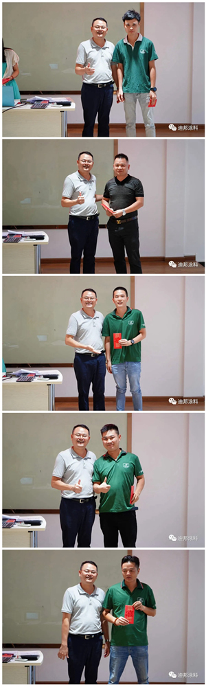 一品迪邦漆精英訓練營乘風破浪砥礪前行