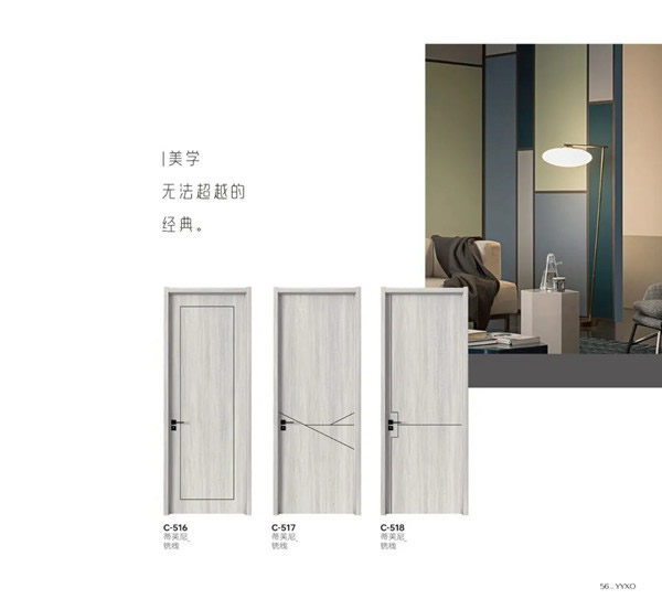 優(yōu)雅諾木門：不僅僅是木門，更是一種家居生活品味的體現(xiàn)！