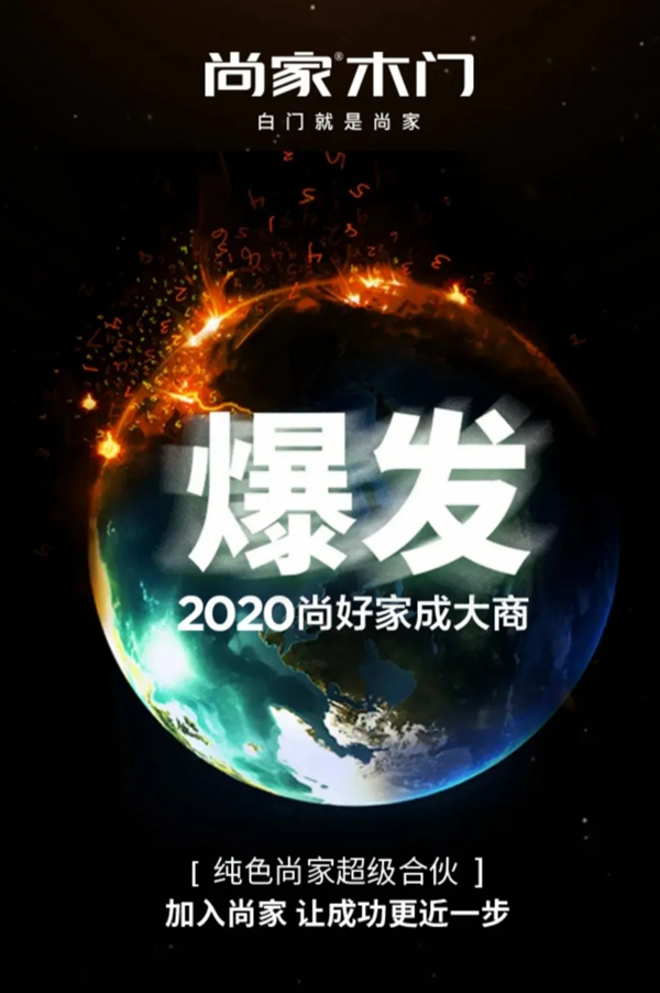盲目尋找財(cái)富風(fēng)口？遇見尚家抓住契機(jī)！
