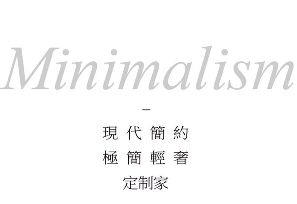 順心整木家居：現(xiàn)代簡約風格之家，用心打造生活質(zhì)感！