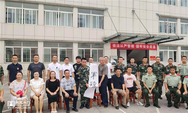 名風(fēng)木門慰問長壽武警十三中隊全體官兵