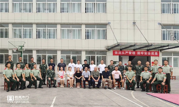 名風(fēng)木門慰問長壽武警十三中隊全體官兵