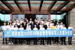 逸品木門：行業(yè)培訓，天道酬勤！