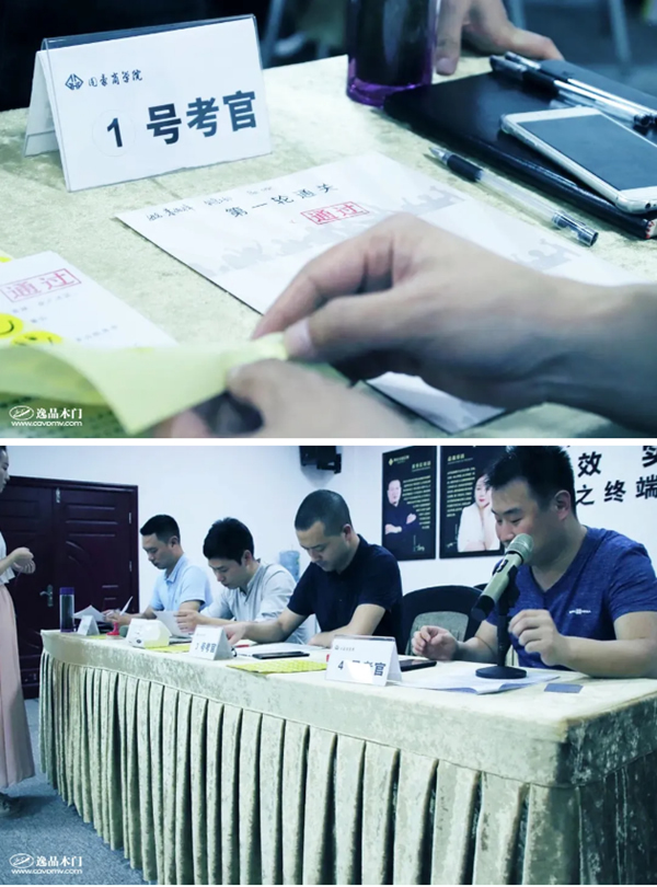 逸品木門：行業(yè)培訓(xùn)，天道酬勤！