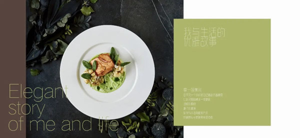 優(yōu)雅諾木門：慢生活，輕時(shí)尚