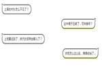 展志天華：這幾點沒做到，衣柜再好看也沒用！