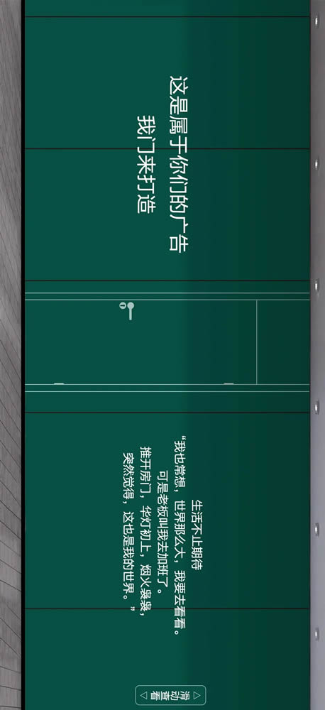 千川木門新品上市，用心打造你的家！
