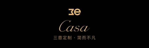 三意全屋定制：質(zhì)感意式風設(shè)計，內(nèi)斂中打造輕奢格調(diào)