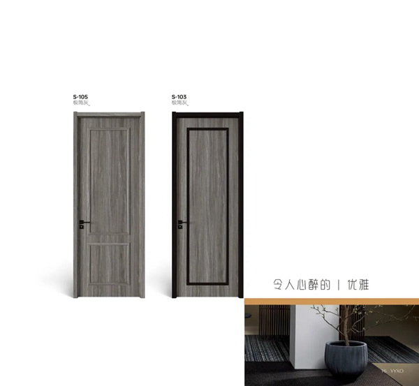 優(yōu)雅諾木門：簡(jiǎn)單洗煉，天然沖夷