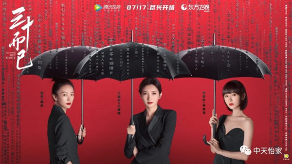 精致家居生活圖鑒，中天家居邀您品鑒！