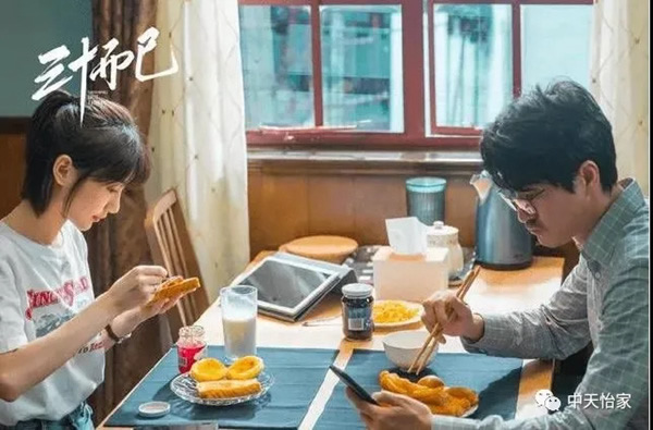 精致家居生活圖鑒，中天家居邀您品鑒！