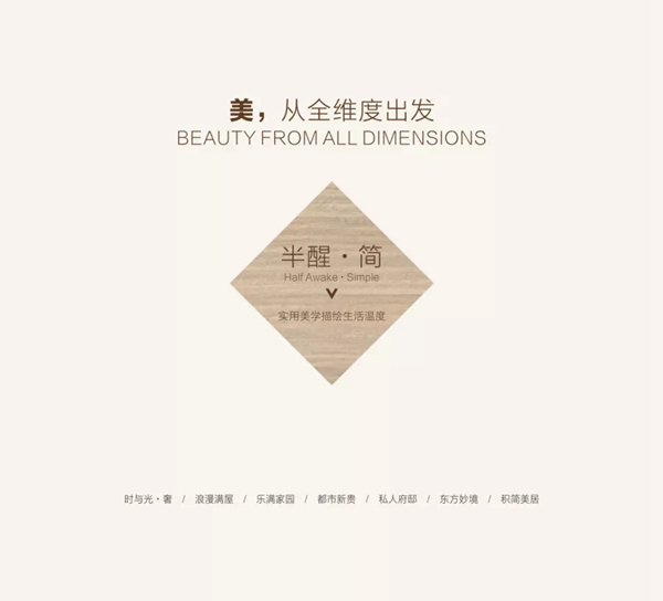 尹氏木門：簡居美學，揭開生活藝術的帷幕！