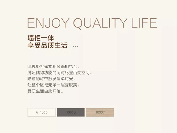 尹氏木門：簡居美學，揭開生活藝術的帷幕！