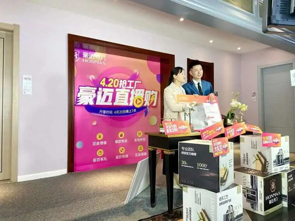 豪邁新生代大商戰(zhàn)略：六大支持系統(tǒng)，助您加盟無憂