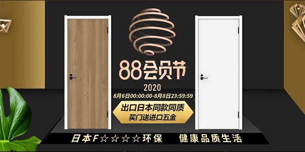 惠享生活，從驪住開始
